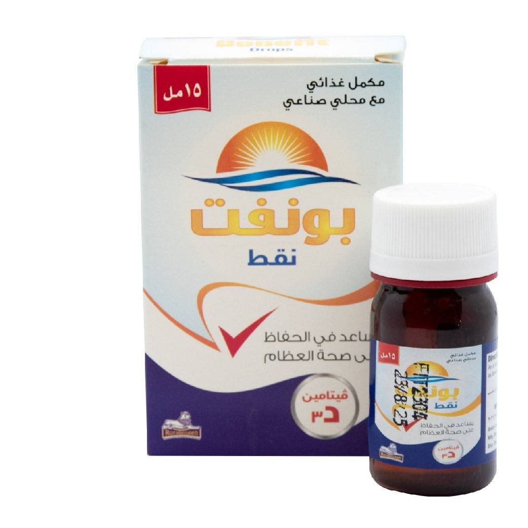 Bonefit Drops 10000 IU 15Ml