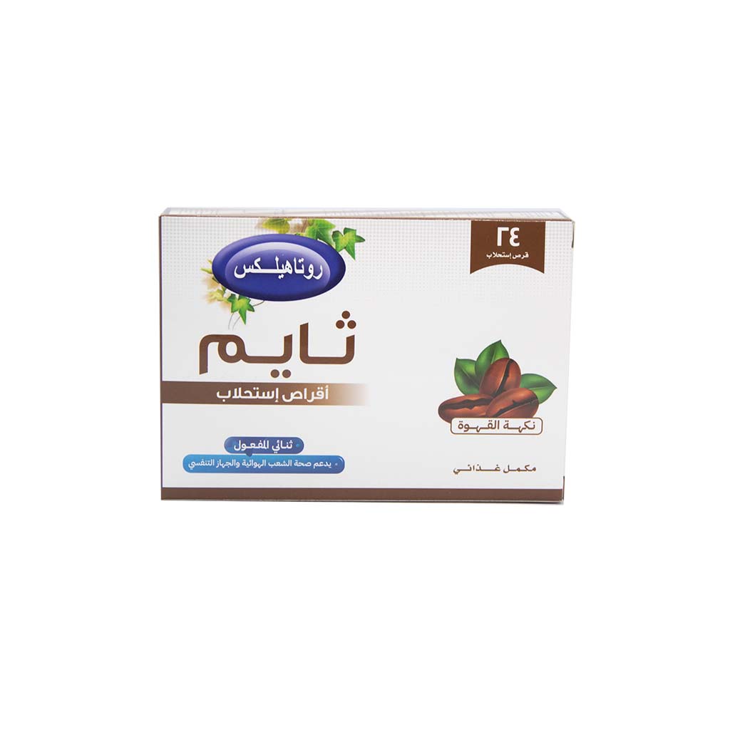 Rotahelex Thyme Coffee