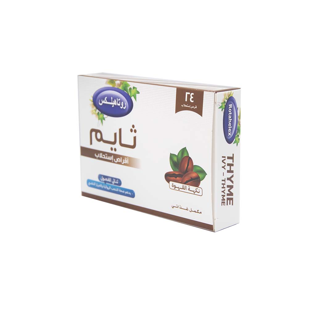 Rotahelex Thyme Coffee