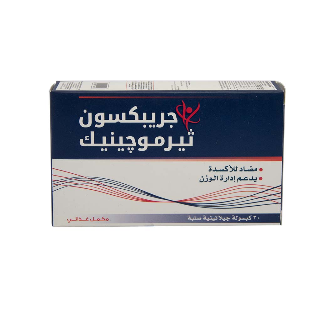 Grapexon Thermogenic