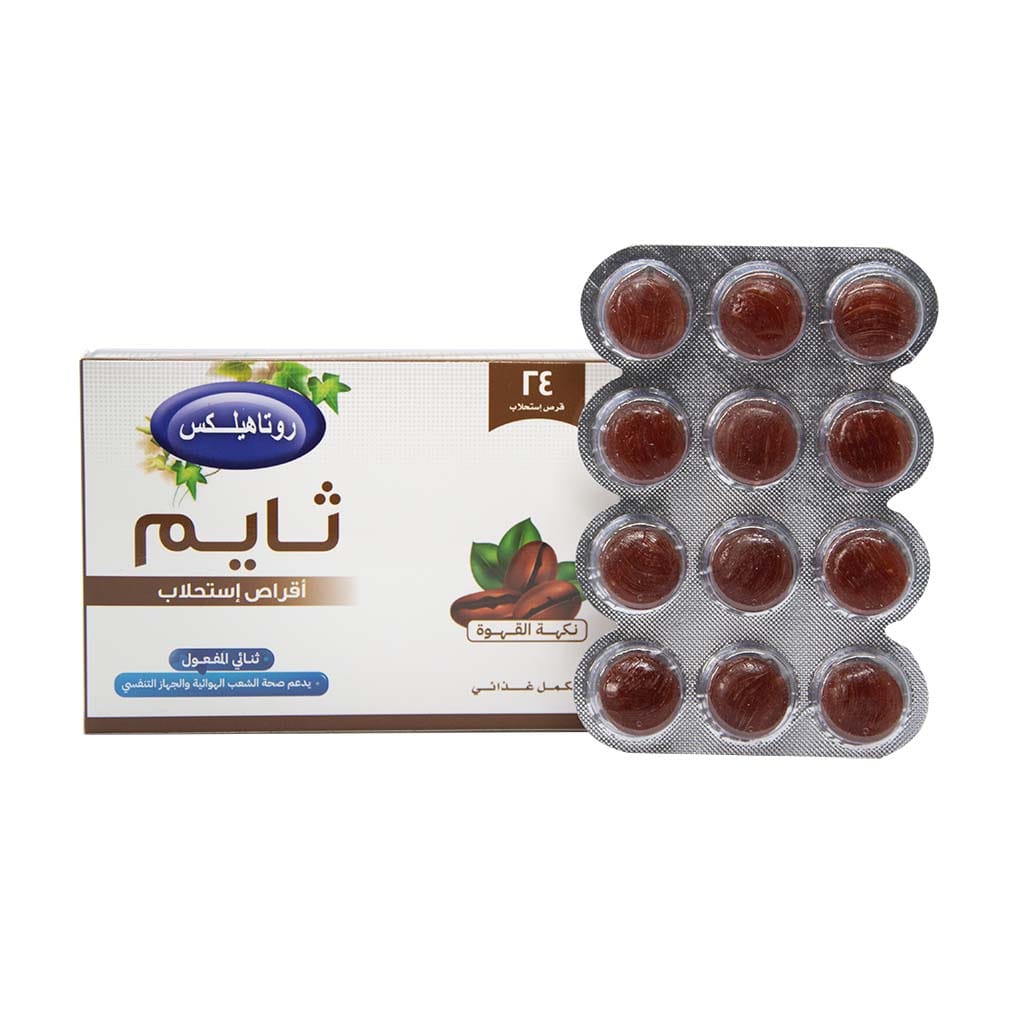 Rotahelex Thyme Coffee