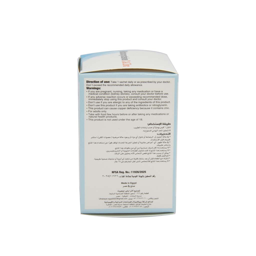 Rotacysteine C & Zinc Orange