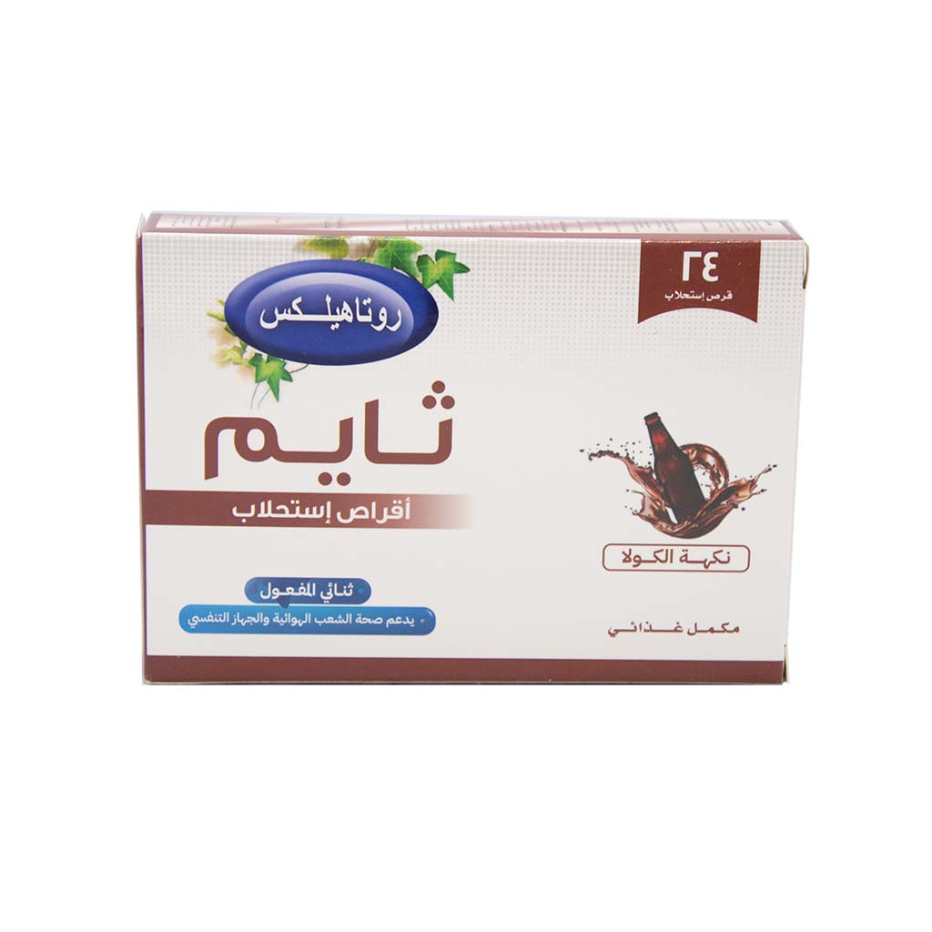 Rotahelex Thyme Cola