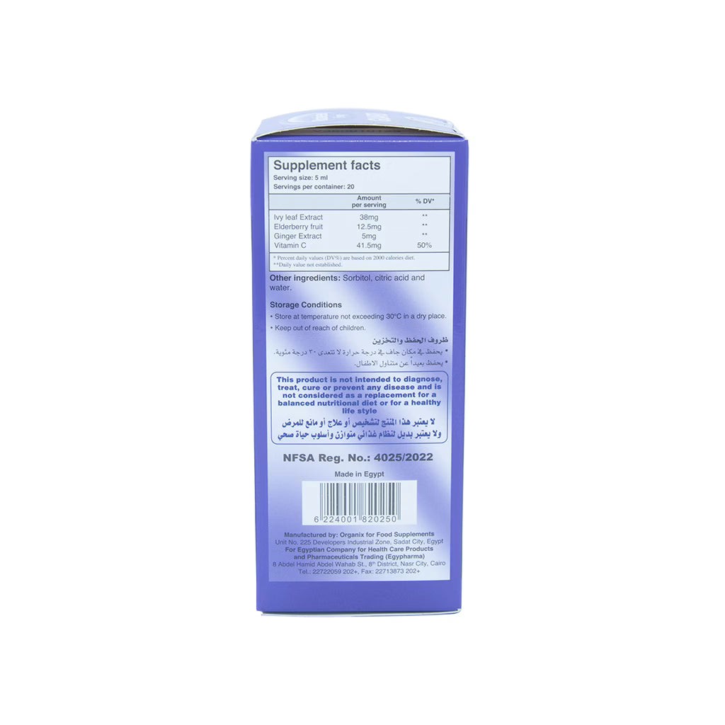 Rotahelex Syrup Guard