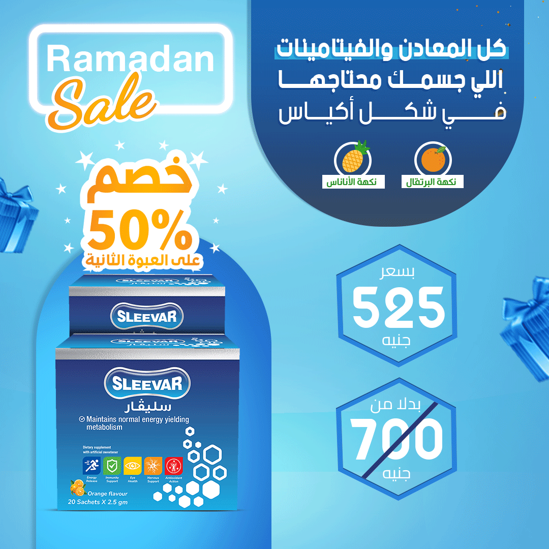 Sleevar Sachet Pineapple