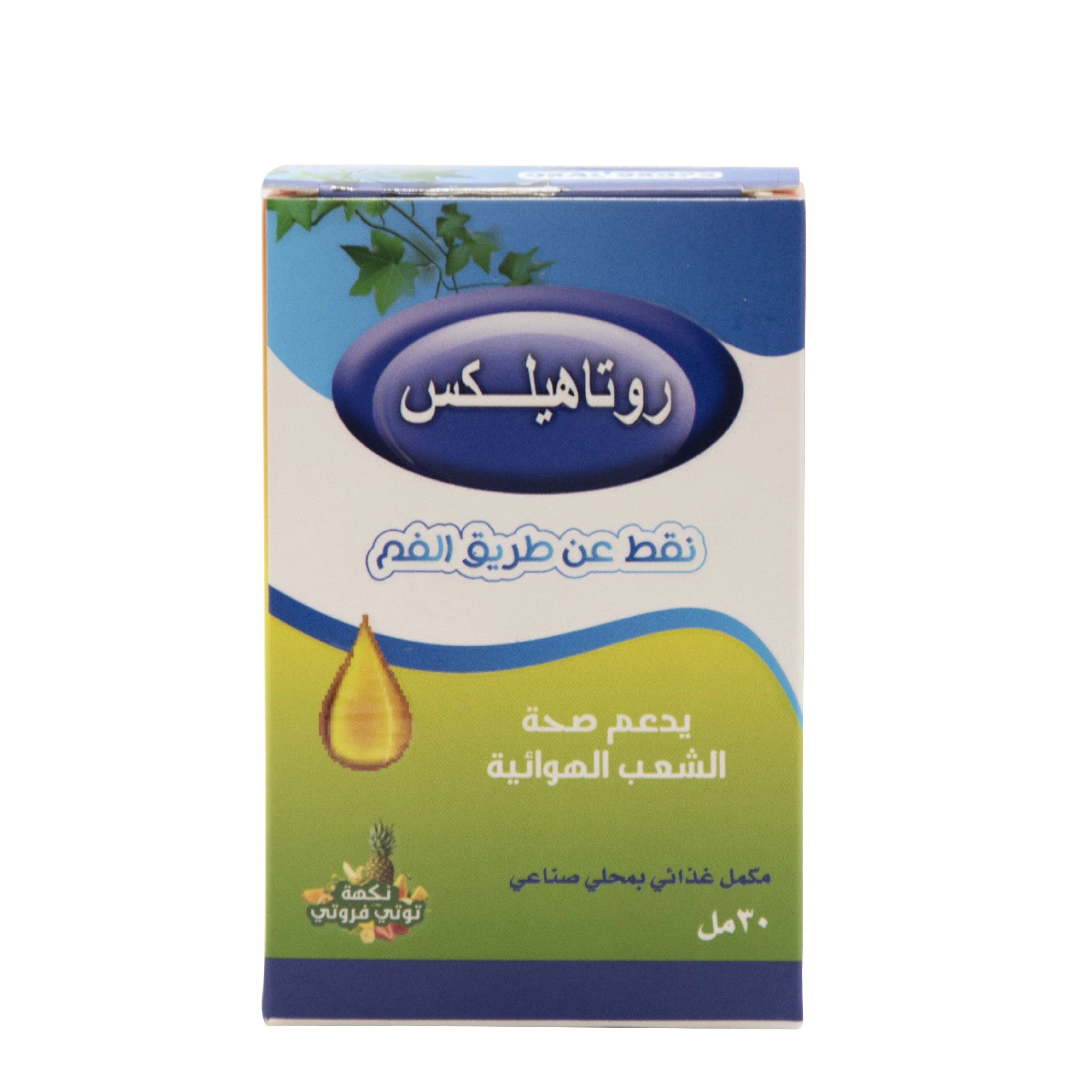 Rotahelex Oral Drops 30 ml