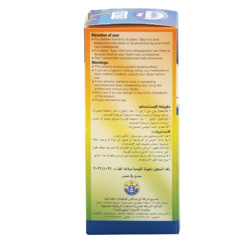 Rotahelex Forte 100 mlsyrup