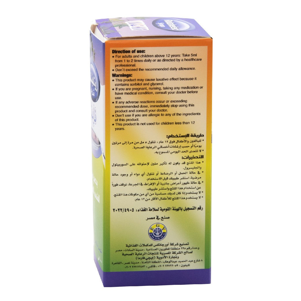 Rotahelex Night Syrup 100 ml