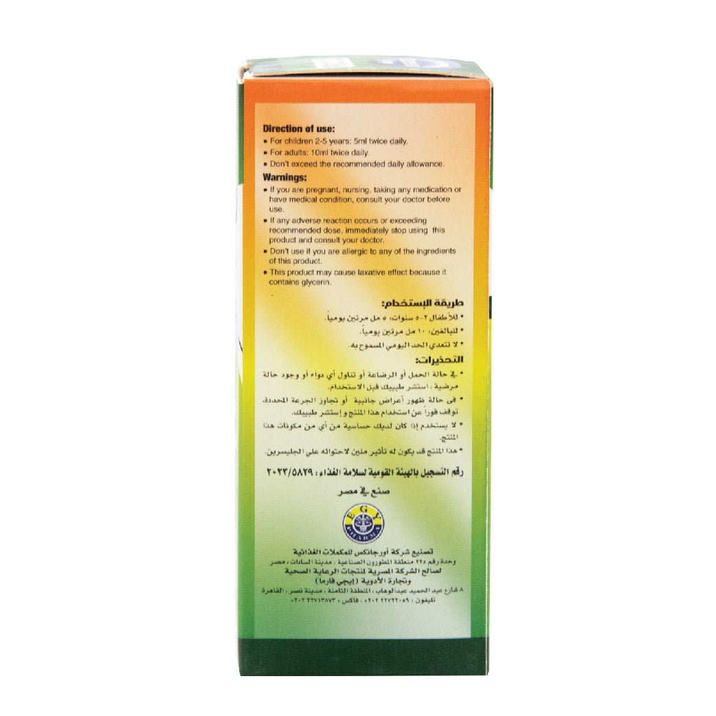 Rotahelex Cysteine Syrup