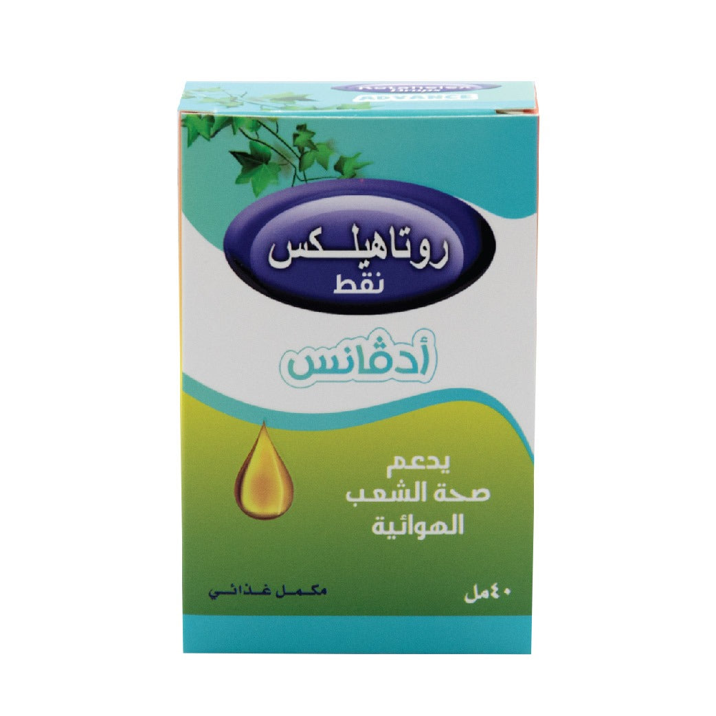 Rotahelex Drops Advance 40 ml