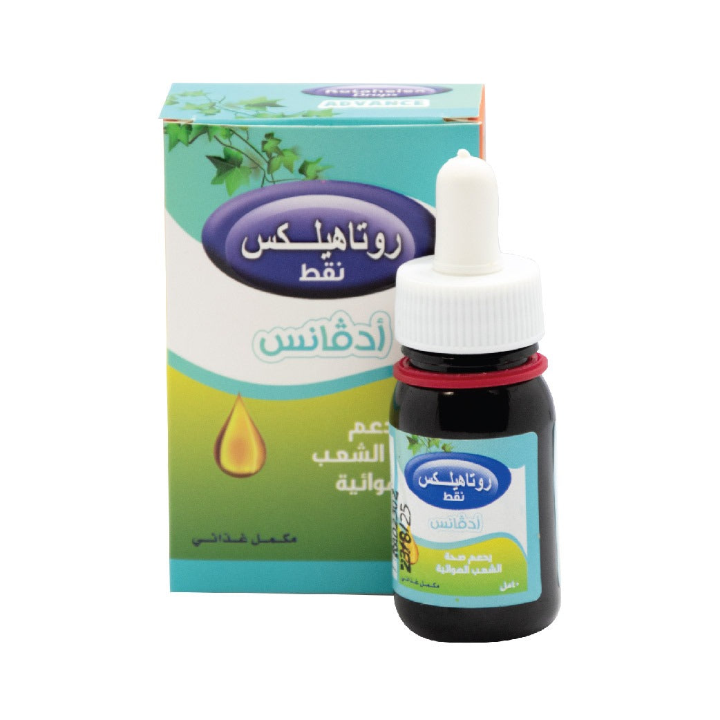 Rotahelex Drops Advance 40 ml