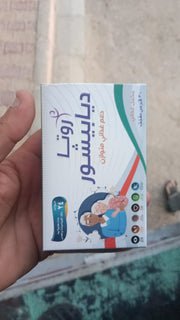 Rotadiabesure